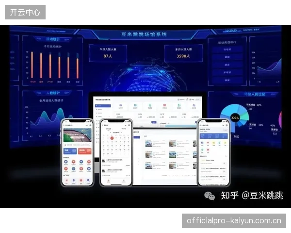 为什么传统的体育场馆会员系统正在被以高频互动为核心的社群运营模式清退？